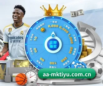 mk体育 APP 深度功能 - MKSports